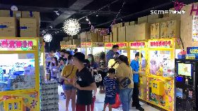 文 娃機遠校區1200