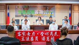 民進黨立法委員湯蕙禎、金三角文化基金會王根深董事長29日上午在立法院召開「泰緬孤軍後裔回家」記者會（圖／立委湯蕙禎辦公室提供）