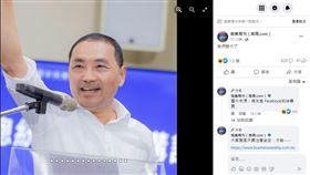 侯友宜（圖／翻攝自商業週刊臉書）