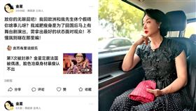 ▲金星。（圖／翻攝自微博）