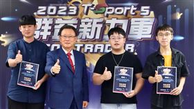 群益期貨董事長賈中道（左二）頒發「TOP TRADER群益新力軍」競賽獎狀給前三名的學生。（圖／群益期貨提供）