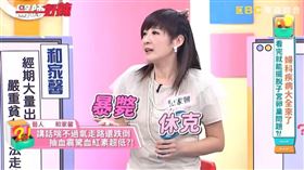 和家馨(翻攝youtube)