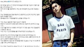 ▲RIIZE成員洪昇瀚。（圖／翻攝自IG）