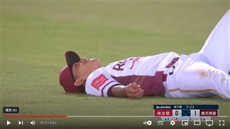 林子偉單局2次大聯盟等級美技　累到癱地