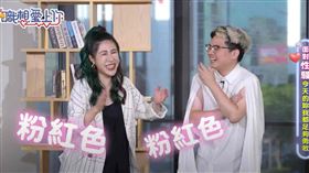 丹尼婊姐爆料小A辣胸前美暈。