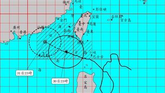新／氣象局23：30解除蘇拉陸上警報