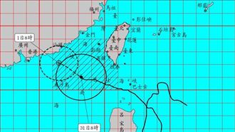蘇拉海警午後解除　環流引發高溫、豪雨