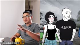 山道猴子作者Eric Duan（圖／翻攝自YouTube）