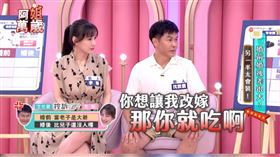 沈世朋李新(翻攝yt)