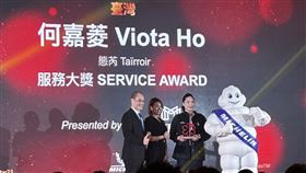 「米其林指南服務大獎」，今年度由法式餐廳態芮（Taïrroir）的何嘉菱獲得。（圖／記者簡浩正攝影）