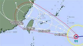 週末最近！日本氣象廳：海葵直撲台灣北部