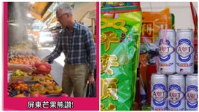 AIT中元普渡！供品入列台灣芒果　網友讚「台美一家親」（圖／翻攝自美國在台協會AIT臉書）