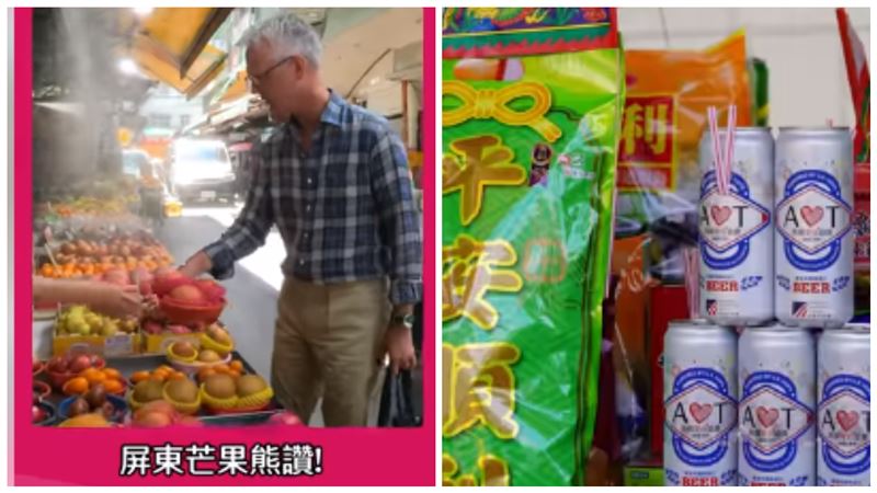 AIT普渡誇「屏東芒果讚」！網:台美一家親
