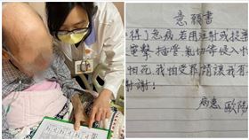 癌末,皮夾,心願,急救（圖／台北榮總桃園分院提供）