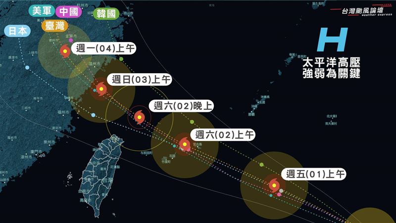 海葵暴風圈可能擦過北北基　這2日最靠近