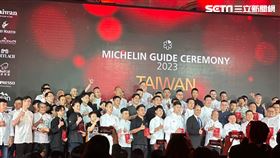 2023米其林　記者劉沛妘攝影
