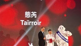 台灣首次出現3家米其林3星！「態芮」展現台灣在地風味首奪三星大獎。（圖／記者簡浩正攝影）
