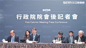 行政院院會會後記者會。（圖／記者盧素梅攝影)