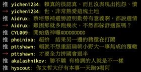 沒有躺著選！賴清德鐵人行程　網讚：本來就很拼（業配勿用）