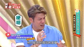 苗可麗、陳志強。（圖／翻攝自YT畫面）