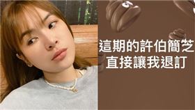 （圖／翻攝自小劉醫師-劉宗瑀Lisa Liu粉絲團、陳沂臉書）