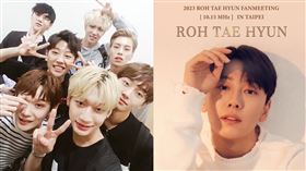 JBJ。（圖／翻攝自推特）