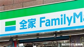 全家便利商店/超商(記者陳弋攝影)