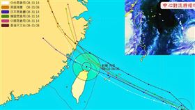 海葵颱風「最新各國路徑」全南修！恐成西北颱：貼近台灣陸地前進▲（圖／翻攝自觀氣象看天氣臉書）
