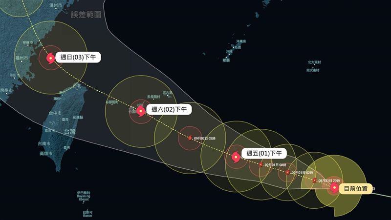 海葵颱風破4年紀錄登陸？北部有望颱風假