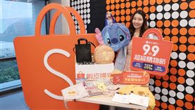 蝦皮購物「9.9超級購物節」重磅開跑 。（圖／品牌業者提供）