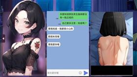 Eric Duan,山道猴子的一生,跑山,18禁遊戲