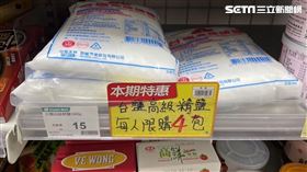 美廉社鹽巴現況 美廉社提供