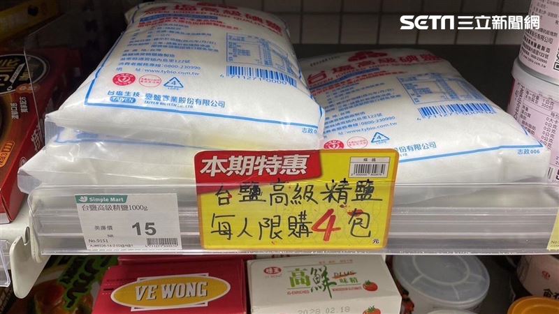 日核廢水爆搶鹽之亂！專家嘆：吃多了不好