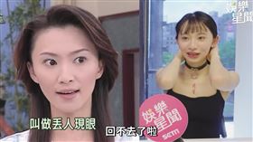 思淇演出山道猴子真人版爆紅，本人長相神似侯怡君。（圖／資料照）