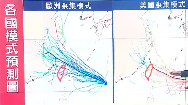 「海葵」颱風各國路徑預測曝！不排除登陸