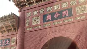 中國國民黨副主席夏立言應台商邀請在山西會見國台辦主任宋濤（圖／國民黨提供）