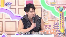 大久保勇太,火警,命危,網紅,2分之一強,小禎