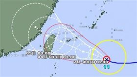 海葵颱風（圖／翻攝自日本氣象廳）