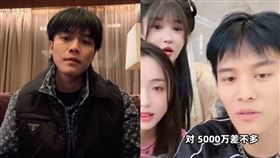 瘋狂小楊哥（圖／翻攝自微博）