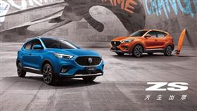 車市新爆點！MG ZS「超規滿配」越級登場，廠商提供勿亂用