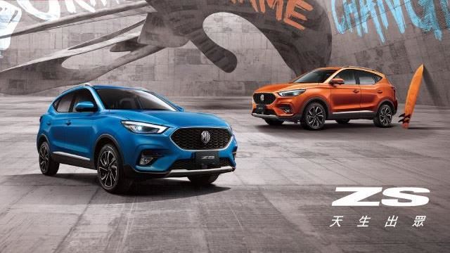車市新爆點！MG ZS「超規滿配」越級登場