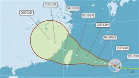 海葵颱風，中央氣象局，