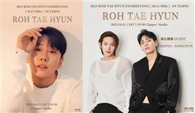 ▲盧太鉉。（圖／ON INN ASIA 提供）