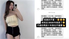 ▲青青。（圖／翻攝自IG）