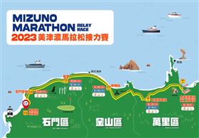 跑友們敲碗許久的【2023 MIZUNO馬拉松接力賽】今年宣告正式回歸！（業配勿用）
