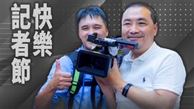 侯友宜祝福記者節。(圖/翻攝自侯友宜臉書)