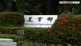 農業部(記者陳弋攝影)