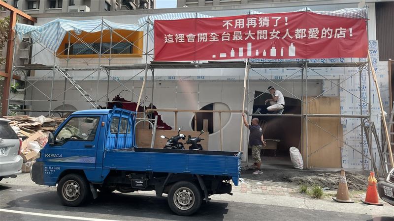女人都愛的是什麼店？網猜：進去就想棒賽