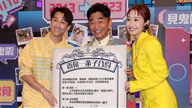 綜藝大熱門(邱榮吉攝影)
