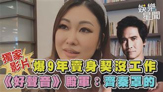 《好聲音》前四強親揭黑幕